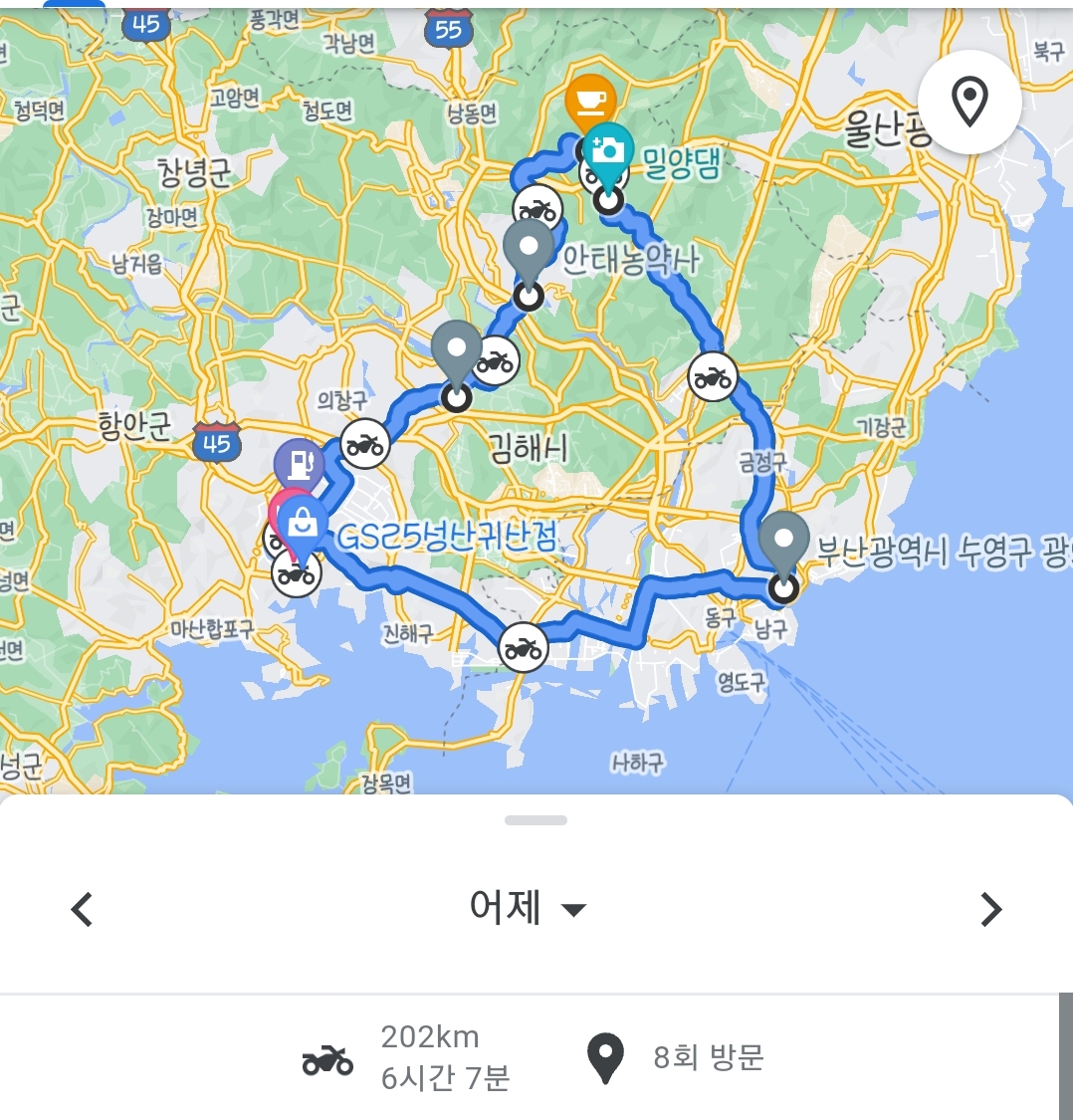주행거리