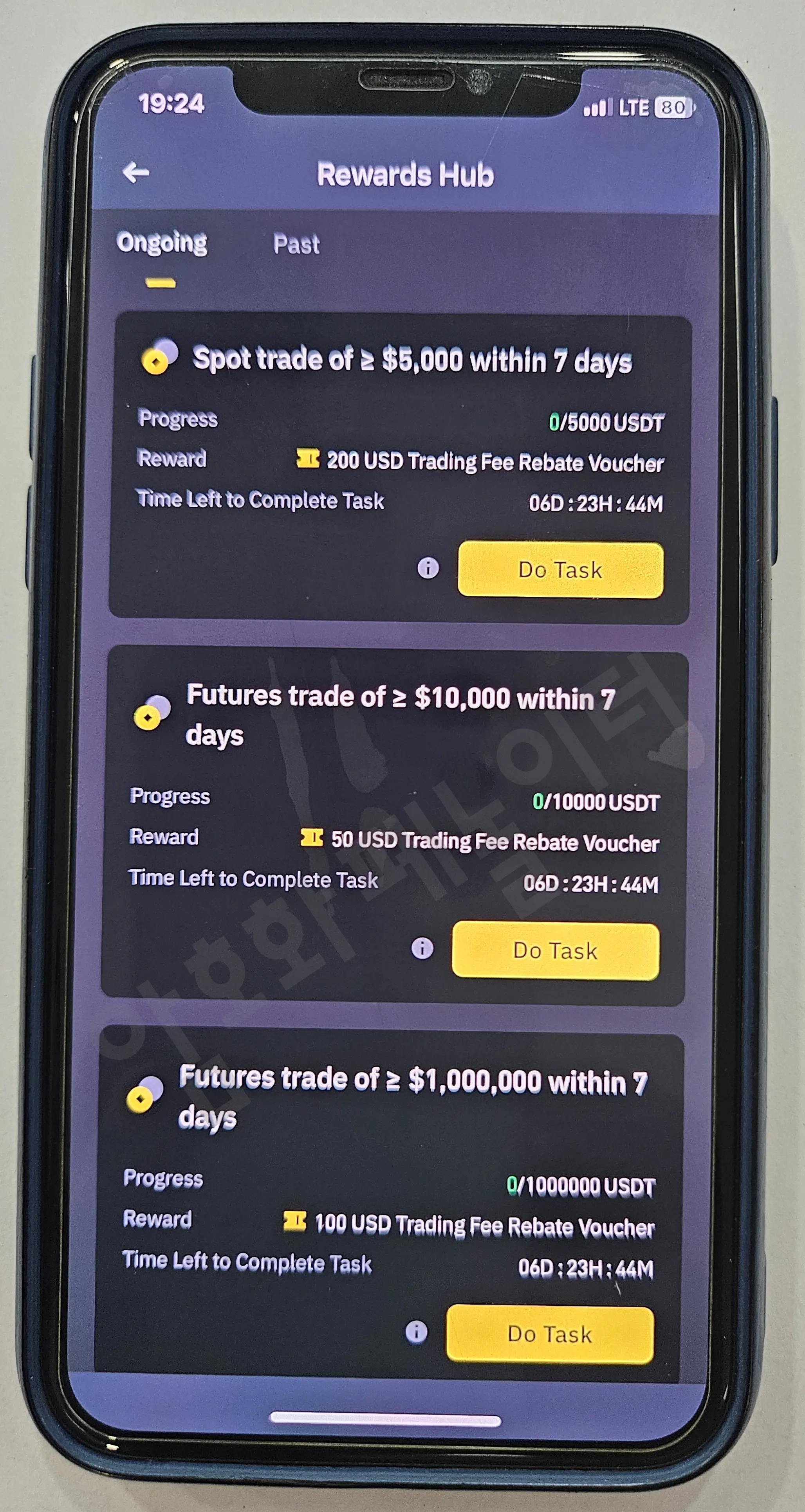 바이낸스 리워드 허브 쿠폰 지급 화면