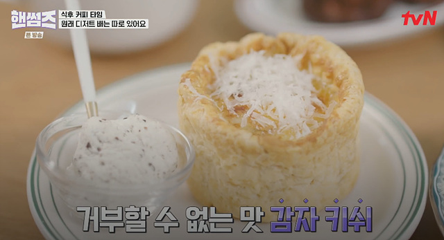 핸썸즈 대구탕 고추장불고기 카페 여의도 맛집 위치