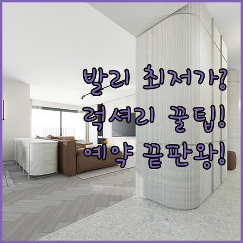 발리 더 사마야 스미냑 럭셔리 빌라 ..
