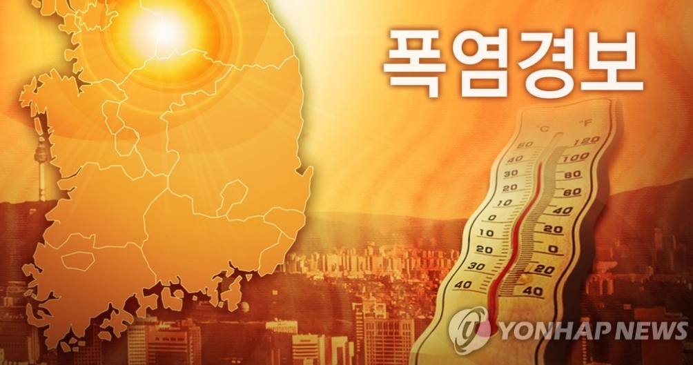 폭염속눈건강지키는법