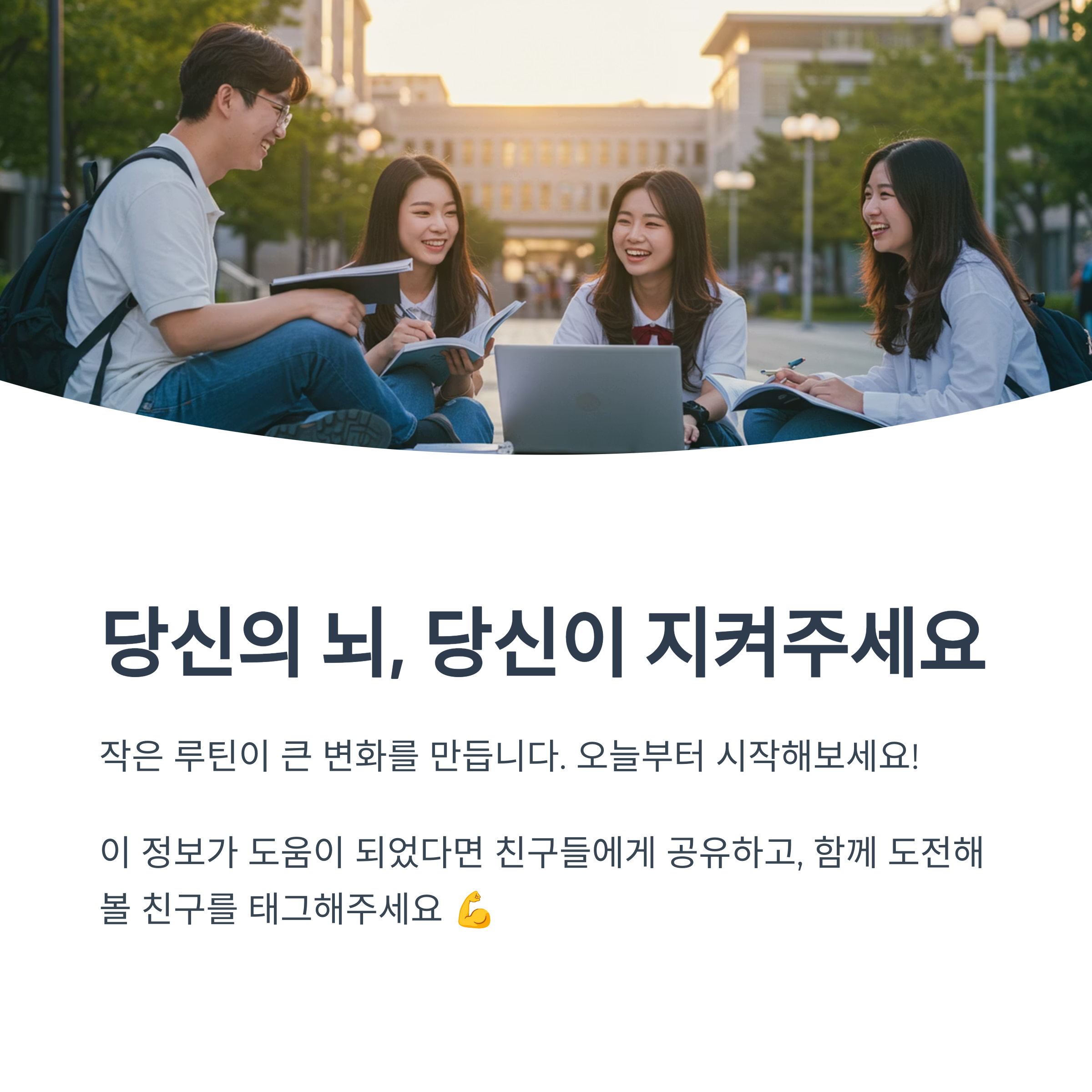 마무리