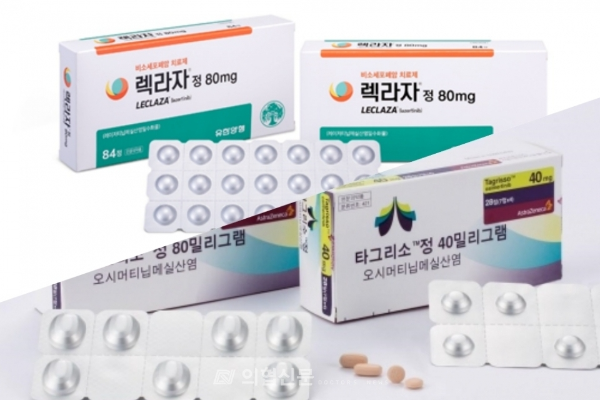 렉라자 VS 타그리소