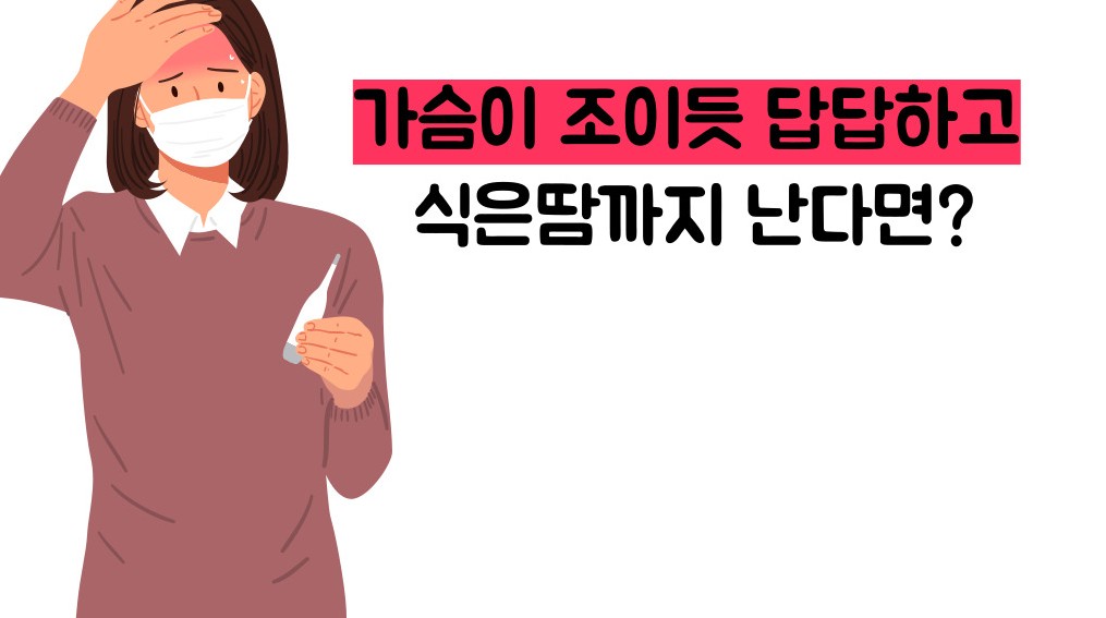심부전증 증상