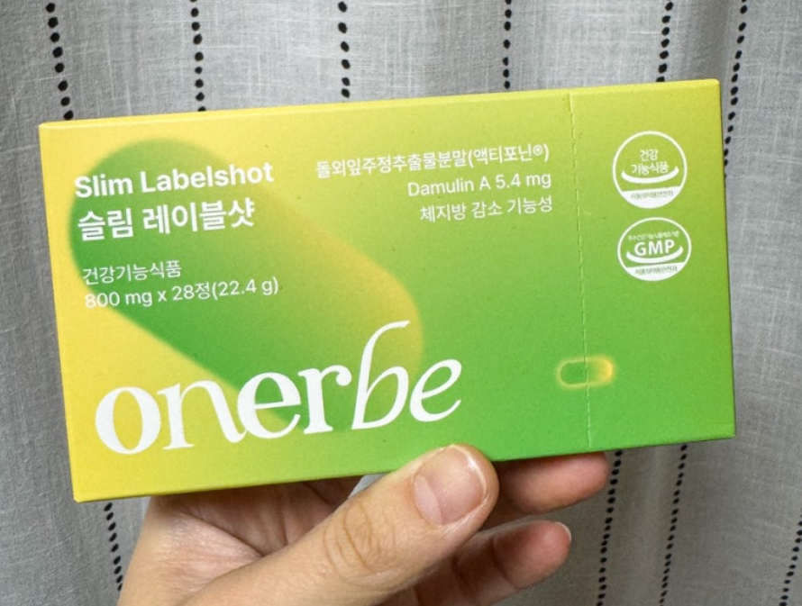 슬림 레이블샷 실제 사용자 효과