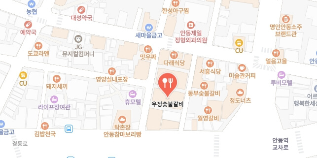 전현무계획2-안동갈비-고기집-어디