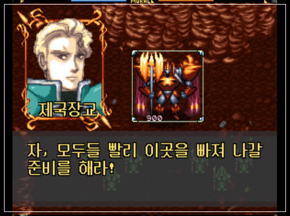 [한국 고전게임 특집] 창세기전 2 - 한국 게임 역사에 전설을 새기다!