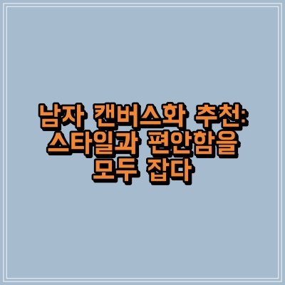 섬네일 이미지로, 제목과 동일한 텍스트가 적혀 있습니다.