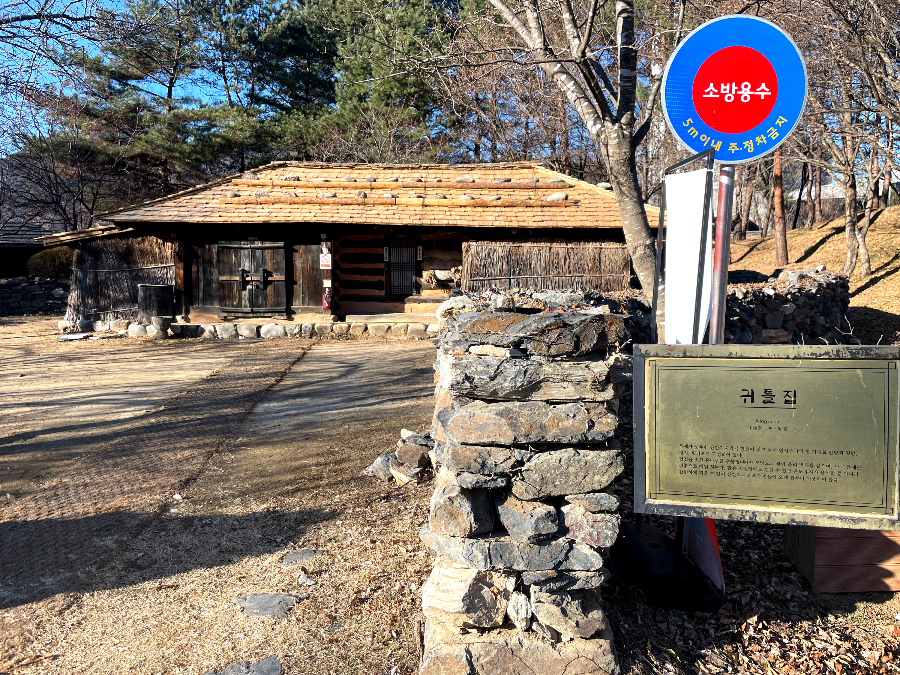 추운 겨울 정선 2박3일 여행 가볼만한 곳 04 - 정선 아라리촌