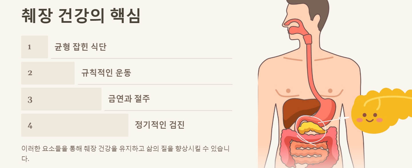 췌장에 좋은 음식 물혹이란