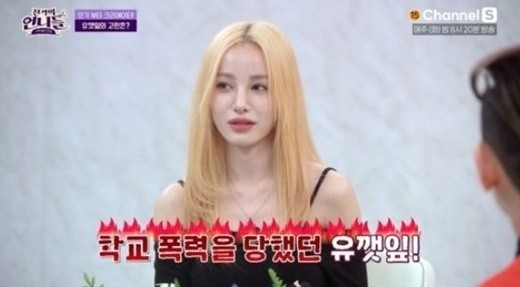 유깻잎