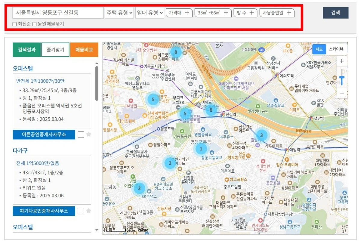 LH-전세임대-매물-찾기