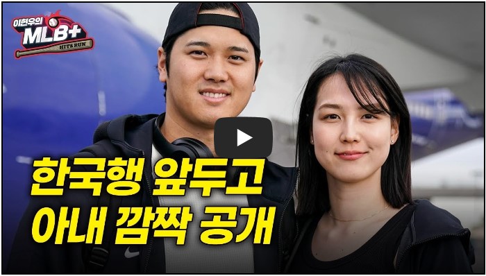 야구 유튜버 순위 TOP 10 5