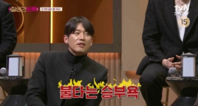 장혁 잘생긴 트롯맨