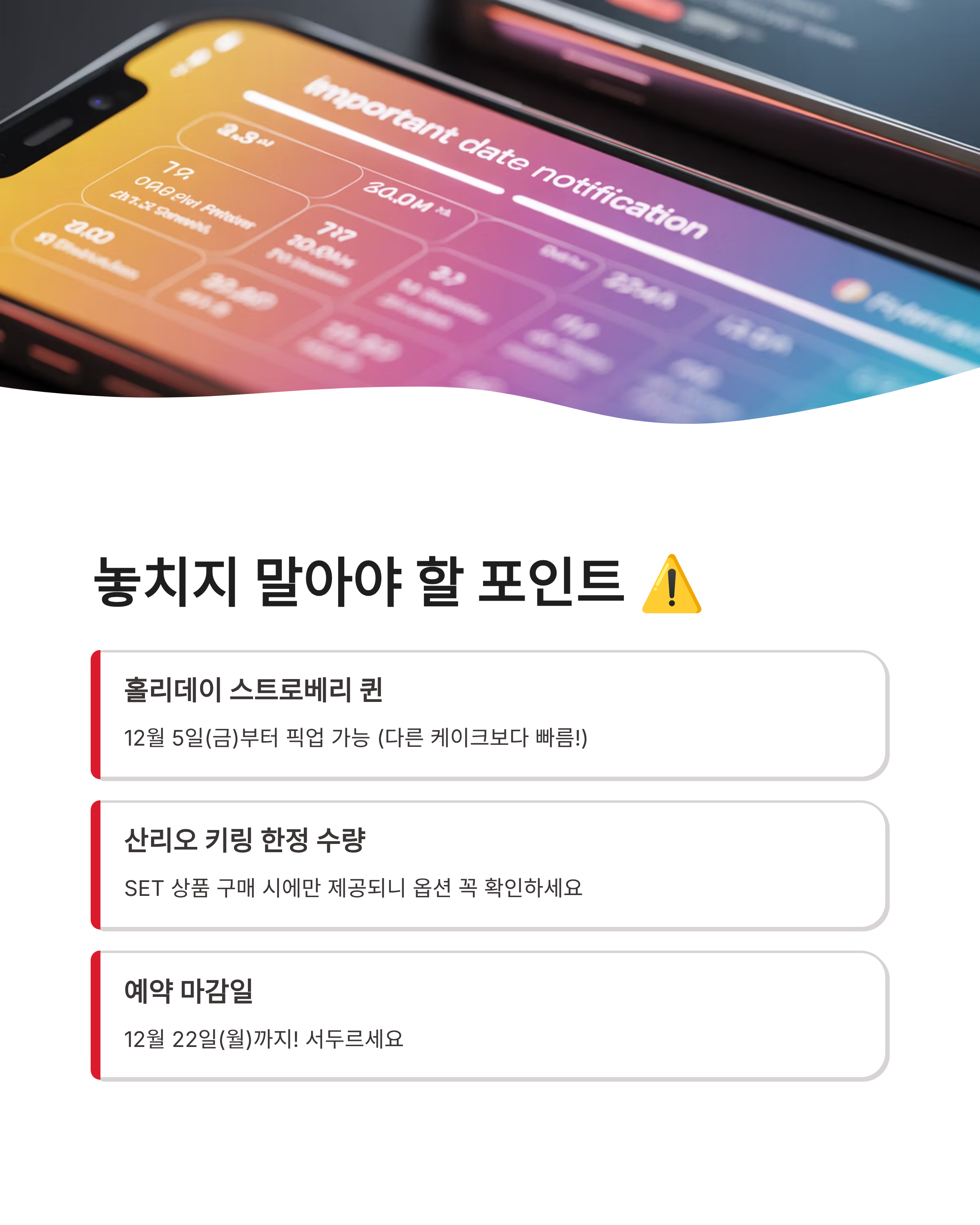 💳 뚜레쥬르 케이크 할인받는 꿀팁! 추가 할인 방법 총정리
