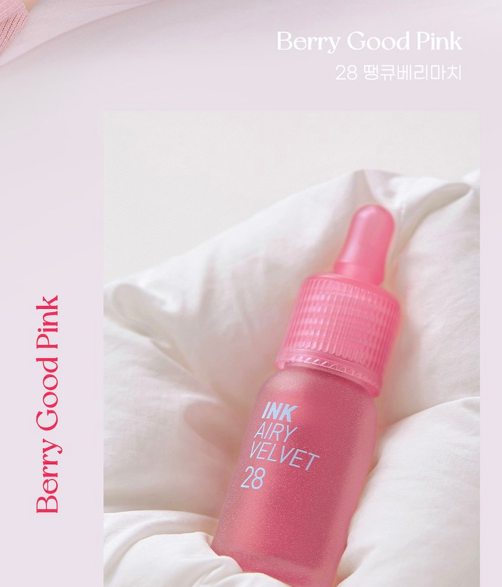 페리페라 잉크 에어리 벨벳
