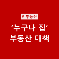 포스팅제목이-적힌-섬네일