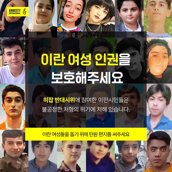 이란-여성들은-머리카락을-가리지-않았다는-이유로-체포됐습니다