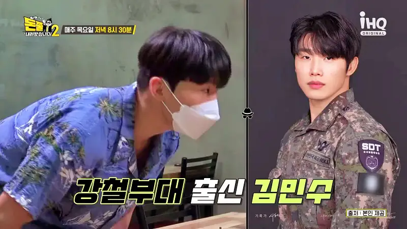 돈쭐내러왔습니다2 육즙 팡팡 오겹덩어리 오겹살, 매운 고추장 삼겹살, 소갈빗살 수원 세류동 고깃집 맛집 이영자 리비 강철부대 김민수 레슬링 국대 정용석 방송 소개