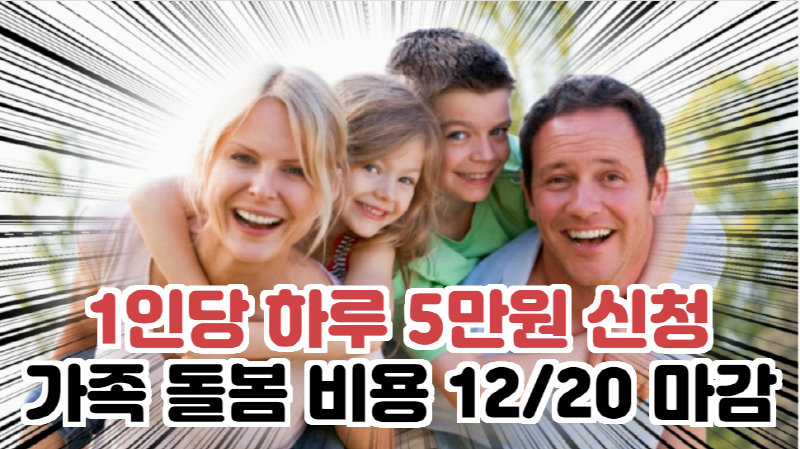 가족사랑