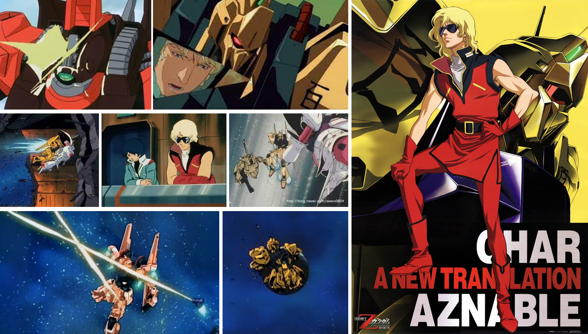 샤아 아즈나블 (크와트로 바지나 대위) 명장면 이미지입니다.