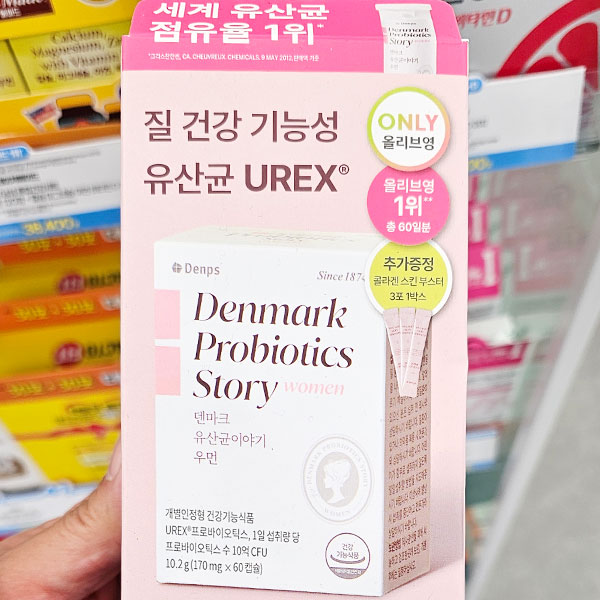 덴프스 덴마크 유산균이야기 우먼 올리브영 질유산균추천