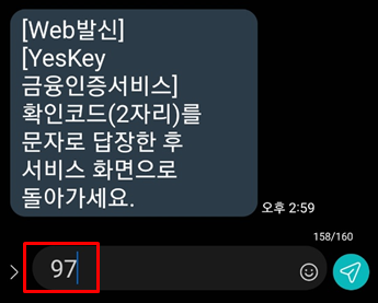 신한은행 인터넷뱅킹