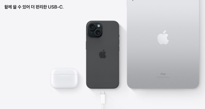 아이폰15 사전예약 혜택 출시일 스펙