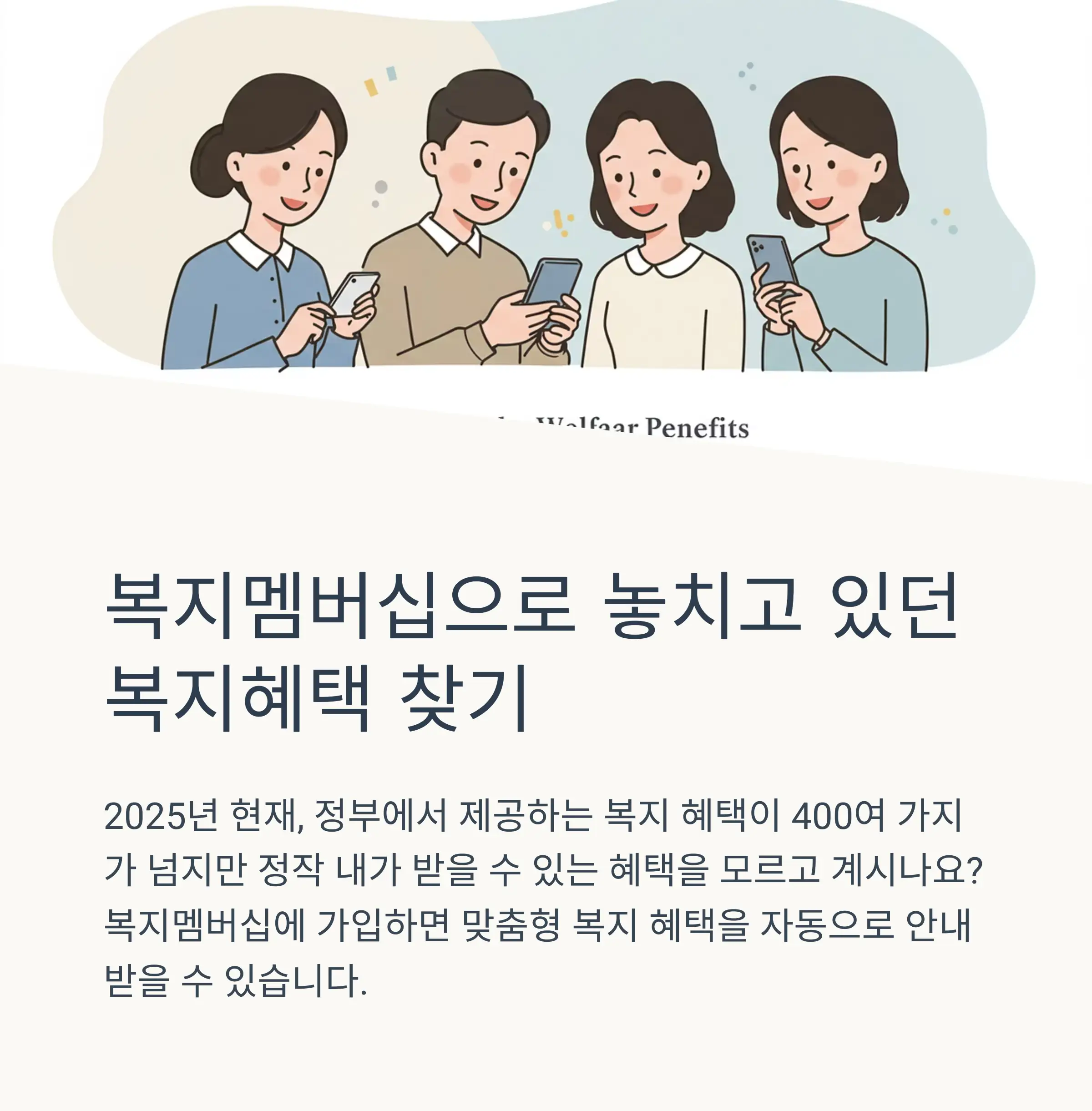 📋 목차