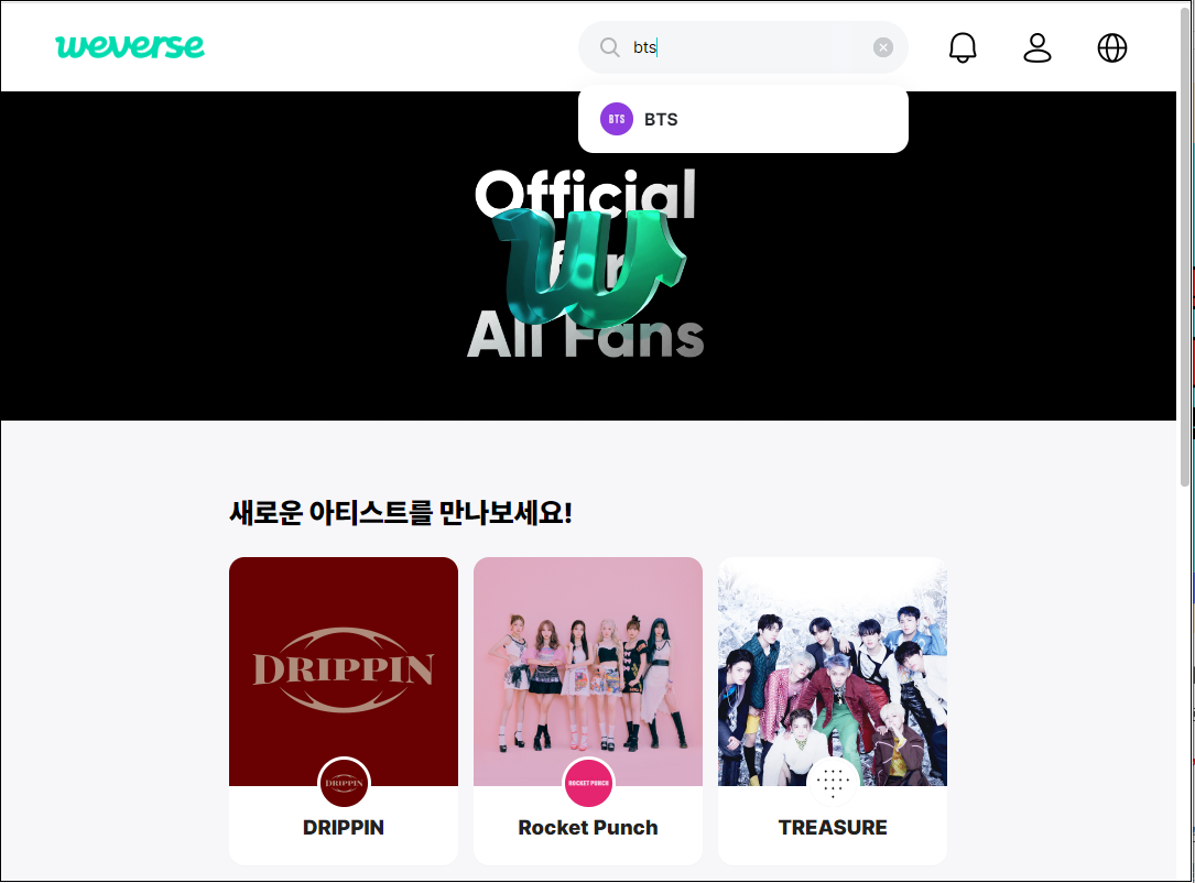 방탄소년단 BTS.2023 BTS 10주년 페스타.FESTA.여의도.6월17일.위버스(weverse)라이브.참여.미리준비