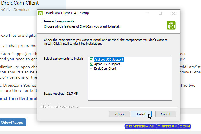 드로이드캠 PC 버전 옵션
