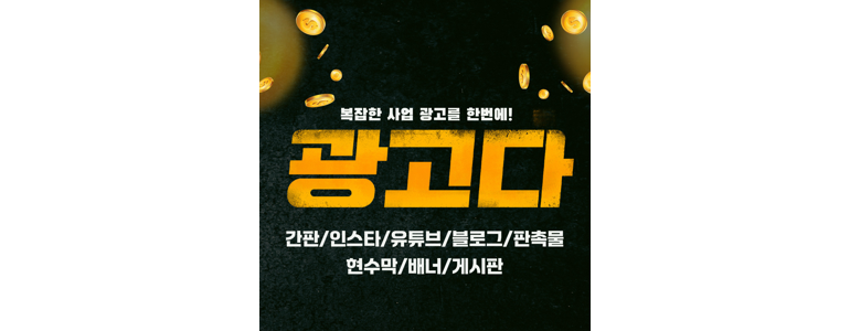 경기도 광주 현수막