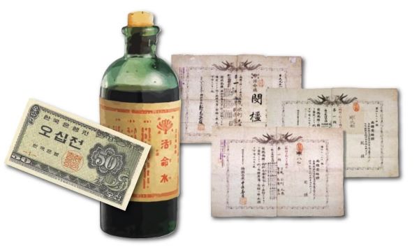 옛날 활명수, 오십전, 상표등록권