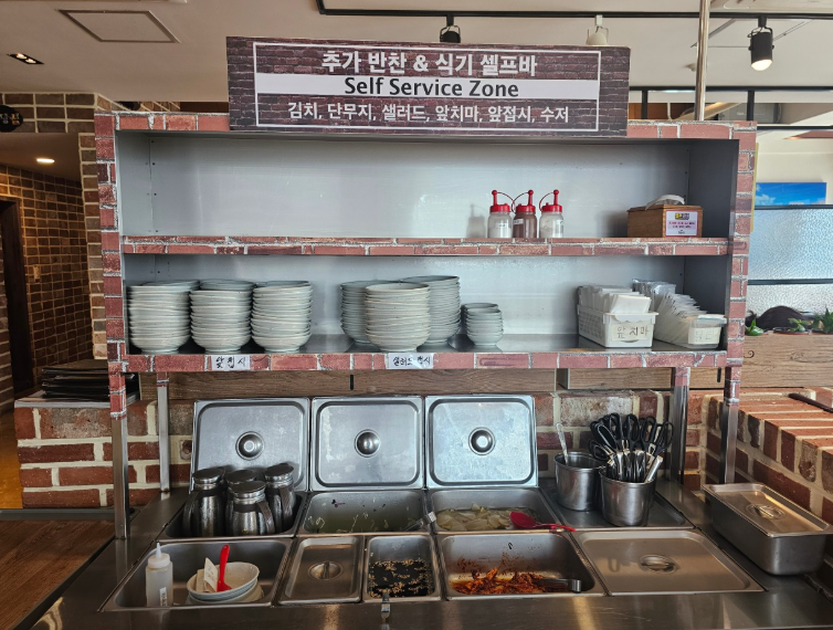 정나루