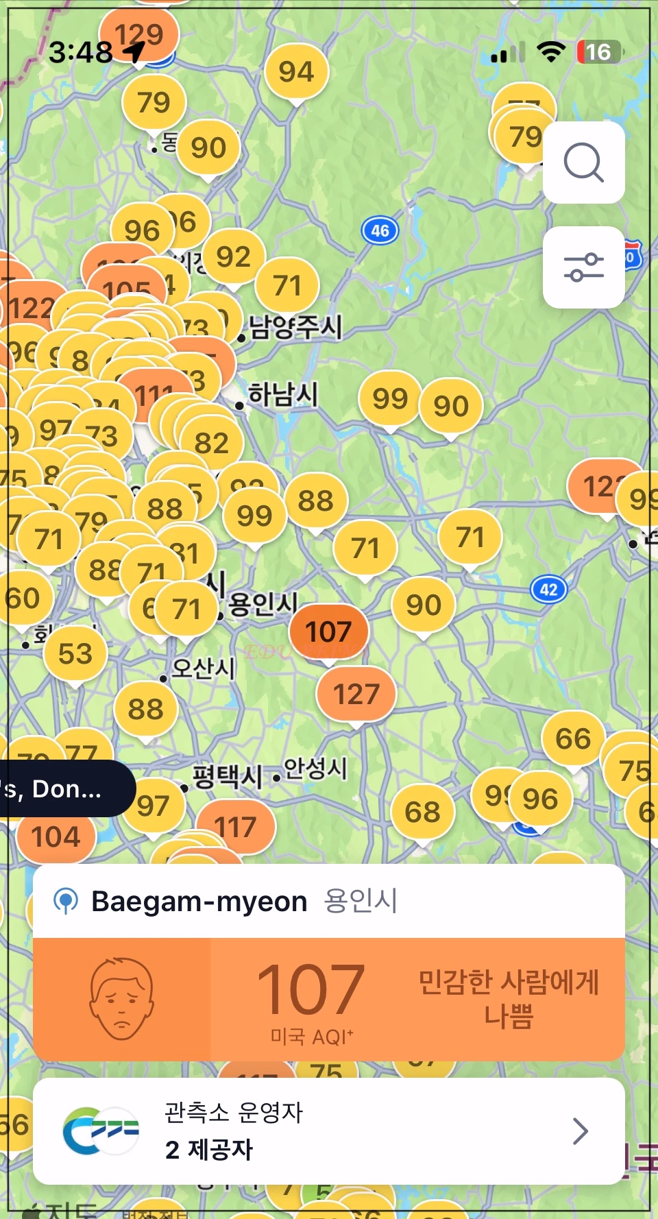 에어비주얼앱-지도-미세먼지농도표시