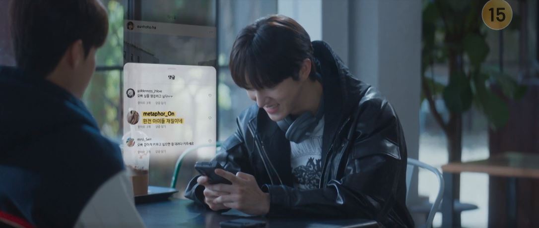 반짝이는워터멜론_14회