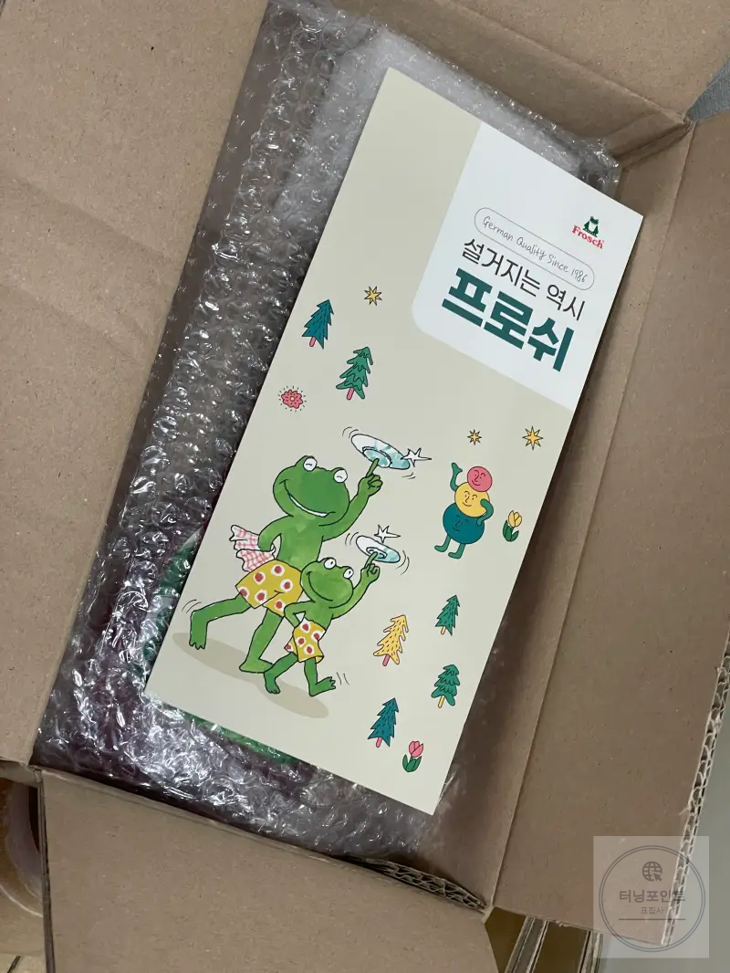 프로쉬 세제