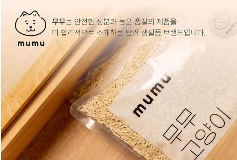 고양이두부모래 고양이모래