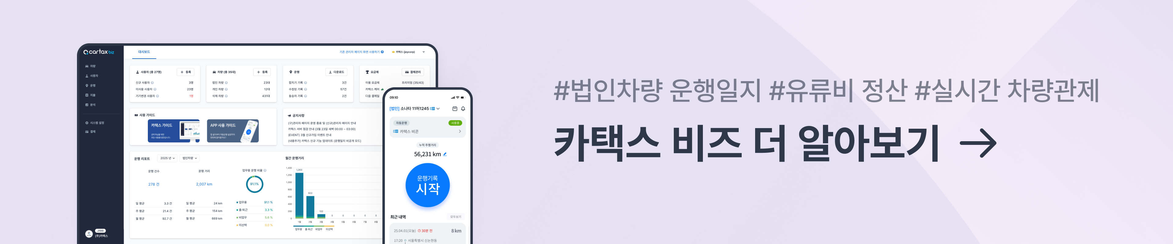 카택스홈페이지