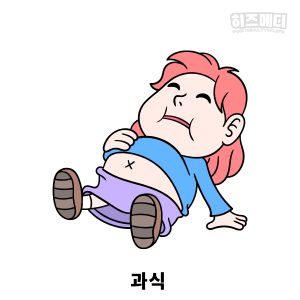레몬수 효능