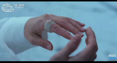 이강에는 달이 흐른다 2회 스틸컷