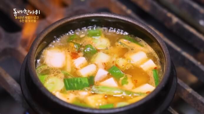 된장찌개