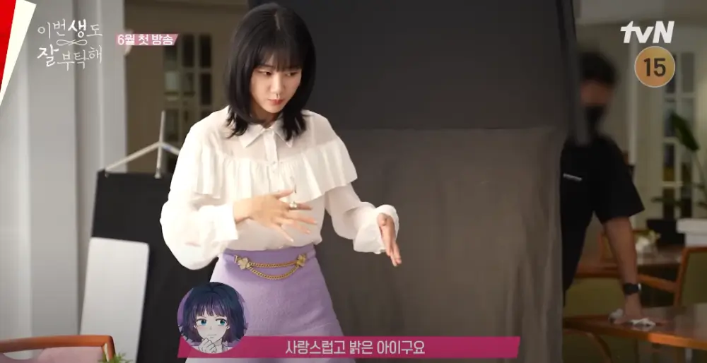 윤초원 (하윤경)