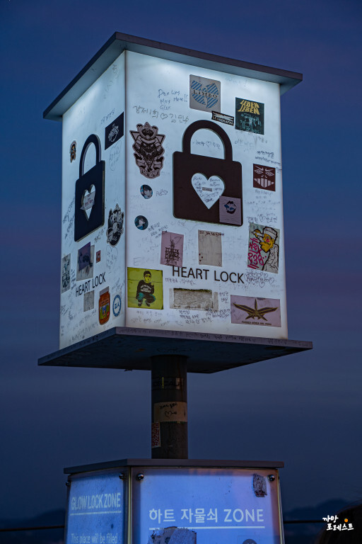 서울 남산타워 자물쇠