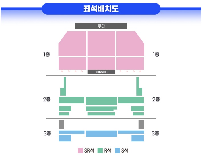 미스터트롯2 콘서트