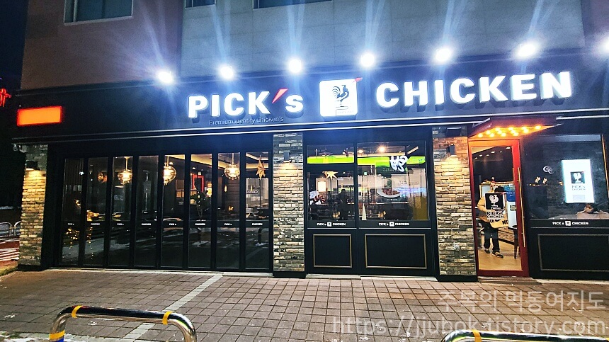 인천-청라-픽스치킨-2