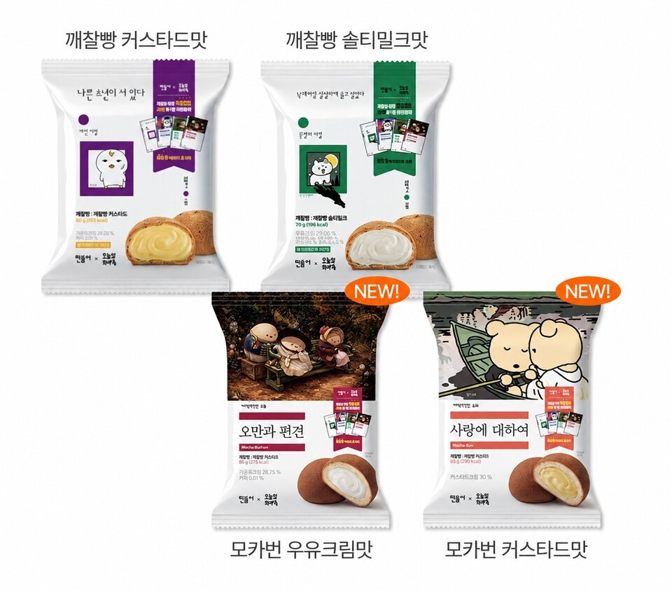 민음사 빵
