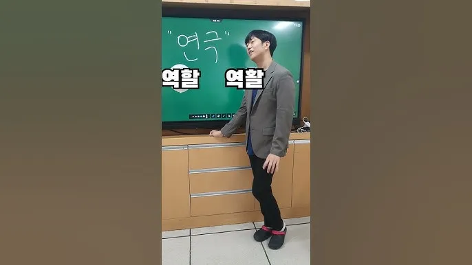 역할 역활 차이 의미 사용방법 맞춤법_9