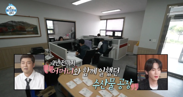 박지현 가수 나 혼자 산다 박지현 고향 목포