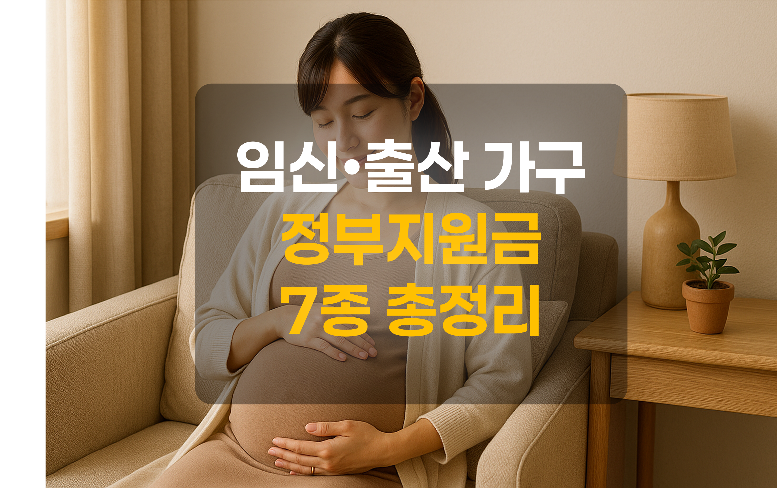 임산부를 표현한 그림